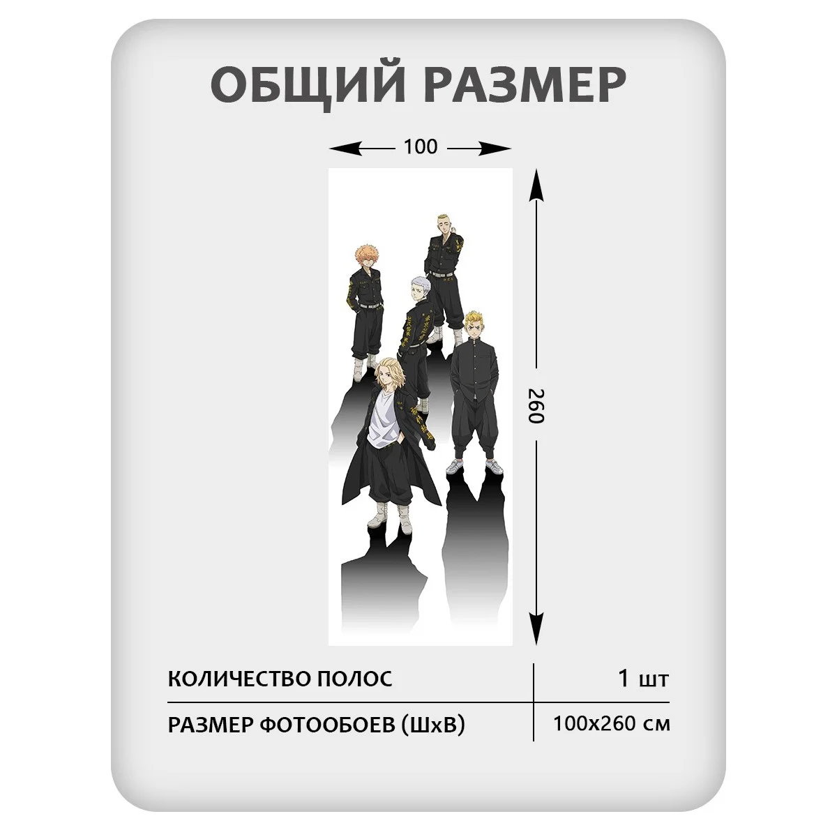 Фотообои рулонные Citydecor Люди и Знаменитости 3 на флизелиновой основе 100x260 см