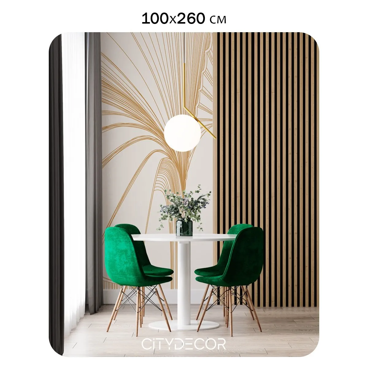 Фотообои рулонные Citydecor Perfect Lines 23 на флизелиновой основе 100x260 см