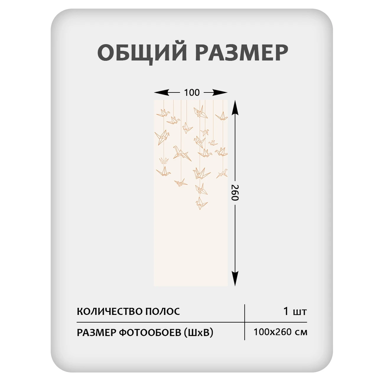 Фотообои рулонные Citydecor Perfect Lines 58 на флизелиновой основе 100x260 см