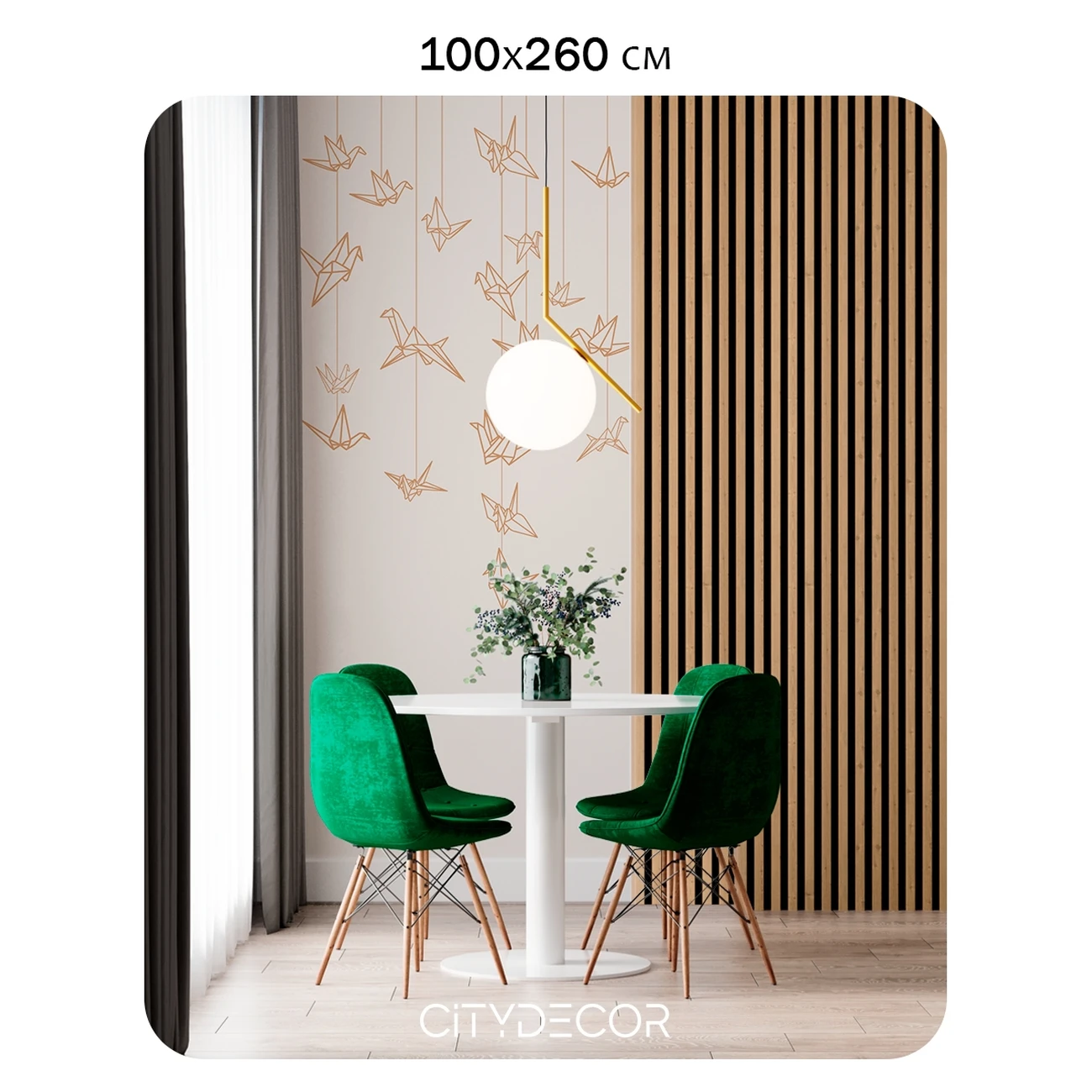 Фотообои рулонные Citydecor Perfect Lines 58 на флизелиновой основе 100x260 см
