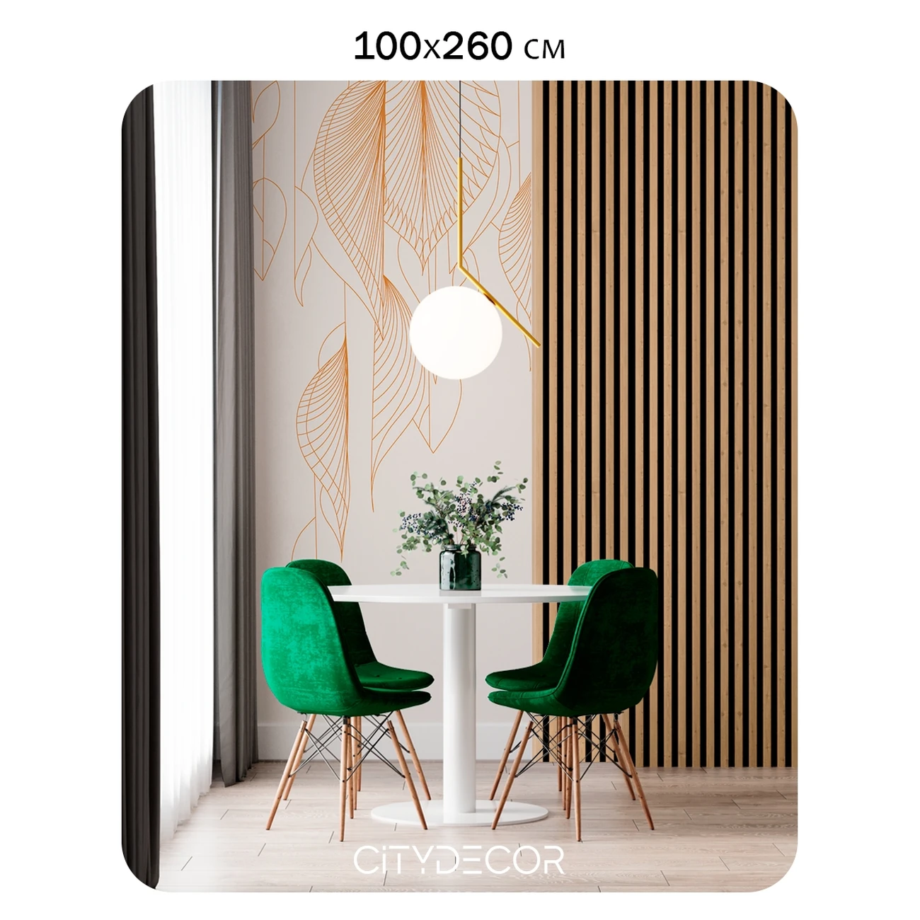 Фотообои рулонные Citydecor Perfect Lines 64 на флизелиновой основе 100x260 см