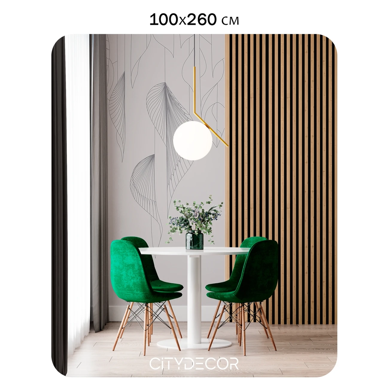Фотообои рулонные Citydecor Perfect Lines 65 на флизелиновой основе 100x260 см
