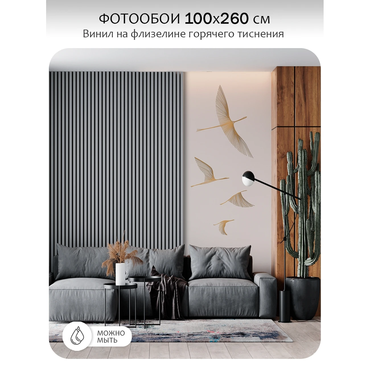 Фотообои рулонные Citydecor Perfect Lines 67 на флизелиновой основе 100x260 см