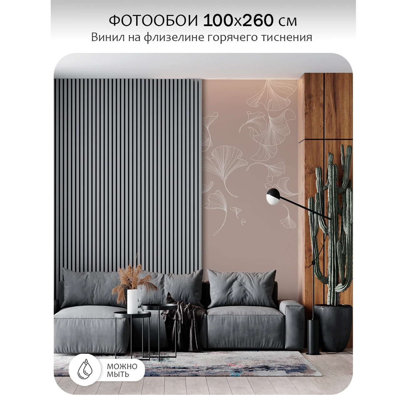 Фотообои рулонные Citydecor Perfect Lines 69 на флизелиновой основе 100x260 см