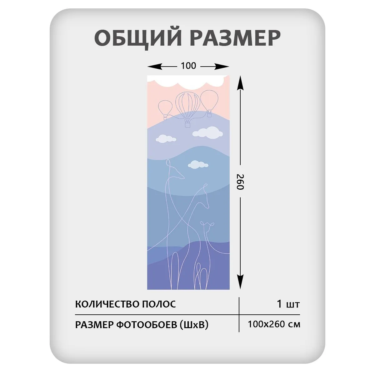 Фотообои рулонные Citydecor Perfect Lines Kids 3 на флизелиновой основе 100x260 см