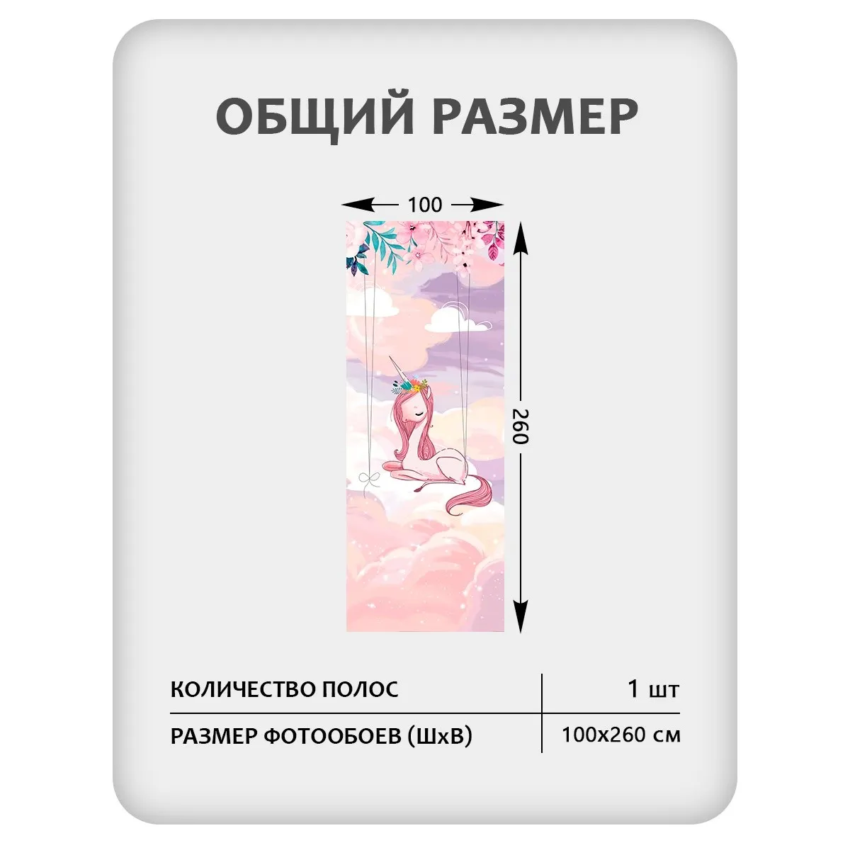 Фотообои рулонные Citydecor Princess 29 на флизелиновой основе 100x260 см