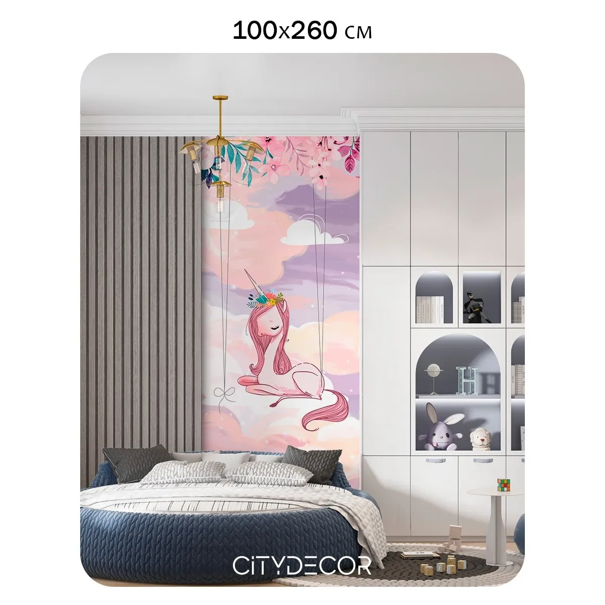 Фотообои рулонные Citydecor Princess 29 на флизелиновой основе 100x260 см