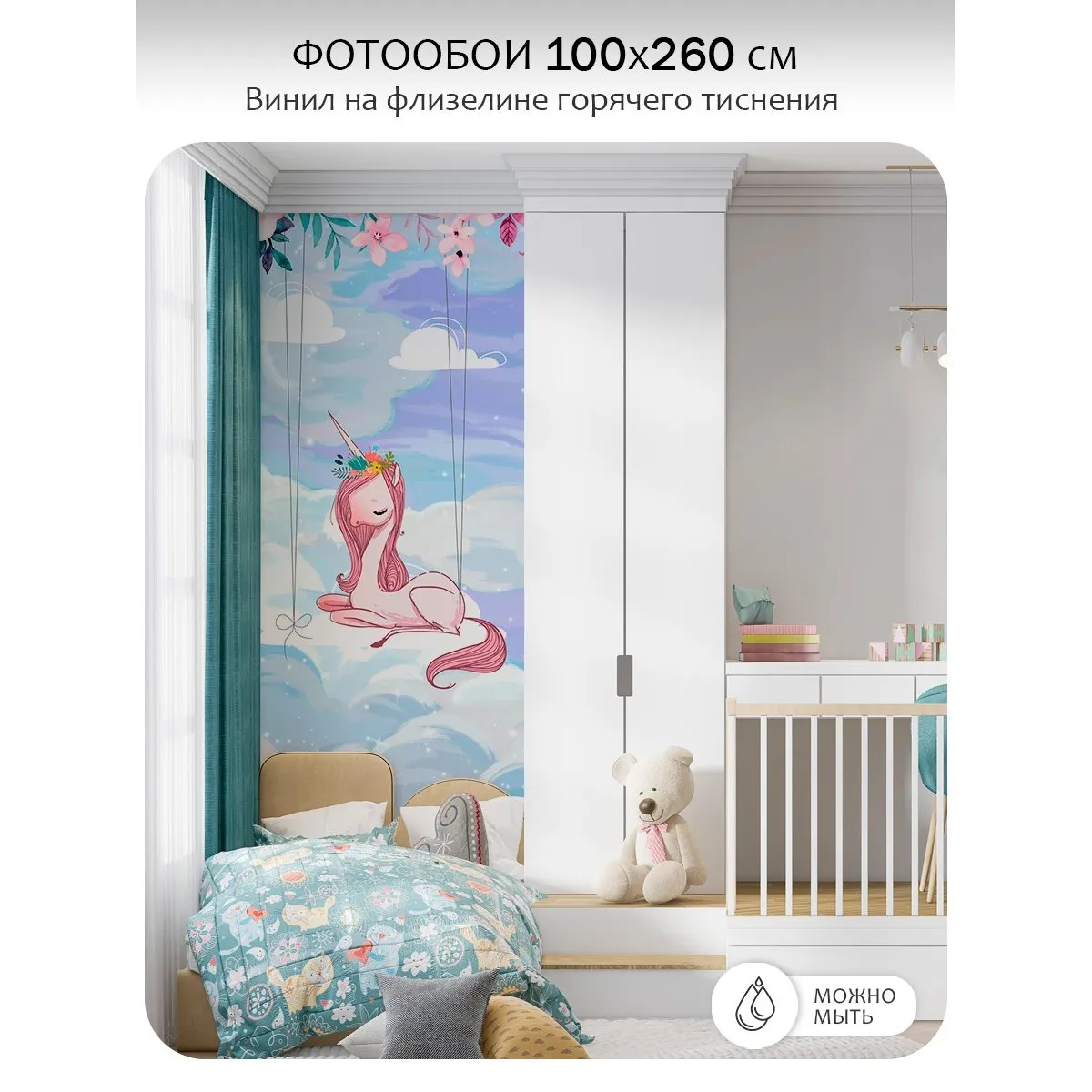 Фотообои рулонные Citydecor Princess 31 на флизелиновой основе 100x260 см