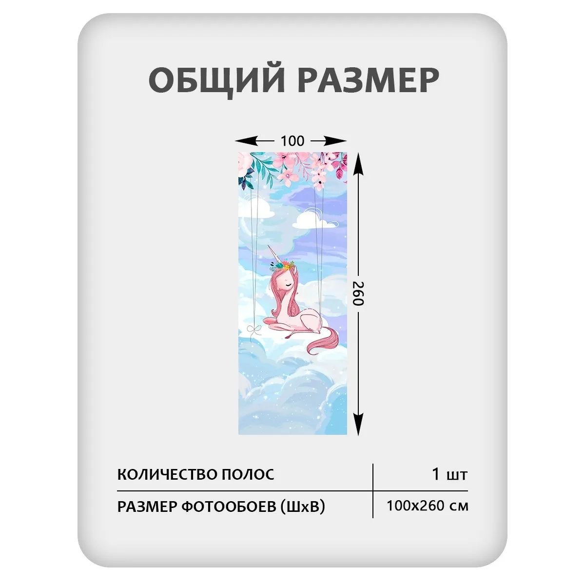 Фотообои рулонные Citydecor Princess 31 на флизелиновой основе 100x260 см