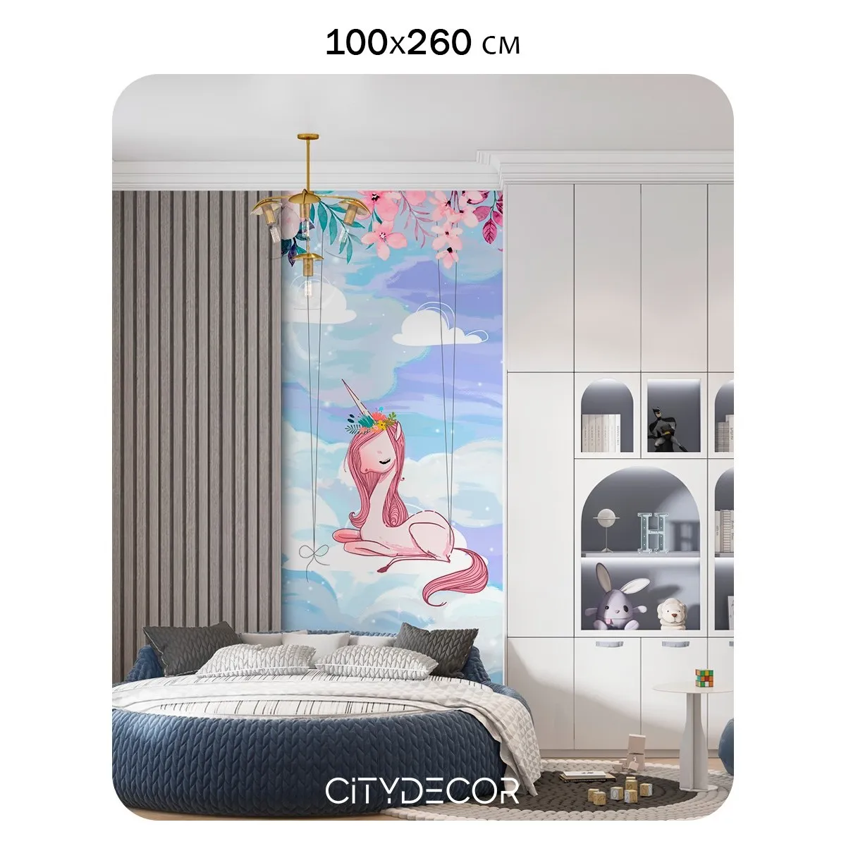 Фотообои рулонные Citydecor Princess 31 на флизелиновой основе 100x260 см