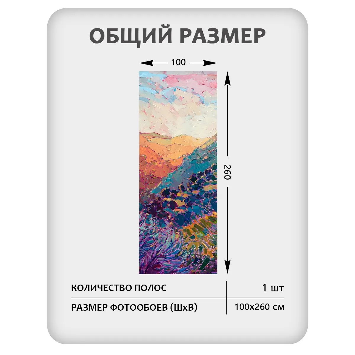 Фотообои рулонные Citydecor Природа 131 на флизелиновой основе 100x260 см