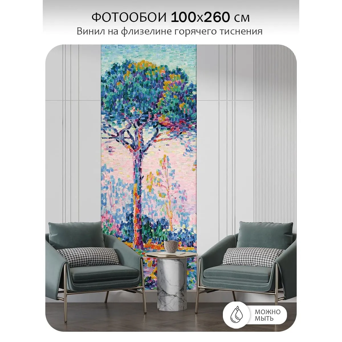 Фотообои рулонные Citydecor Природа 132 на флизелиновой основе 100x260 см