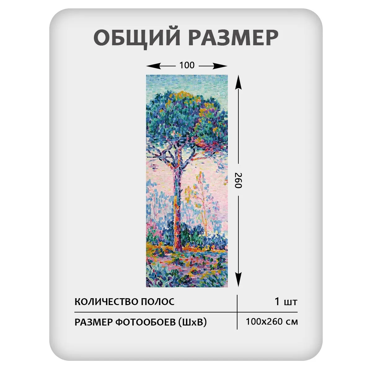 Фотообои рулонные Citydecor Природа 132 на флизелиновой основе 100x260 см