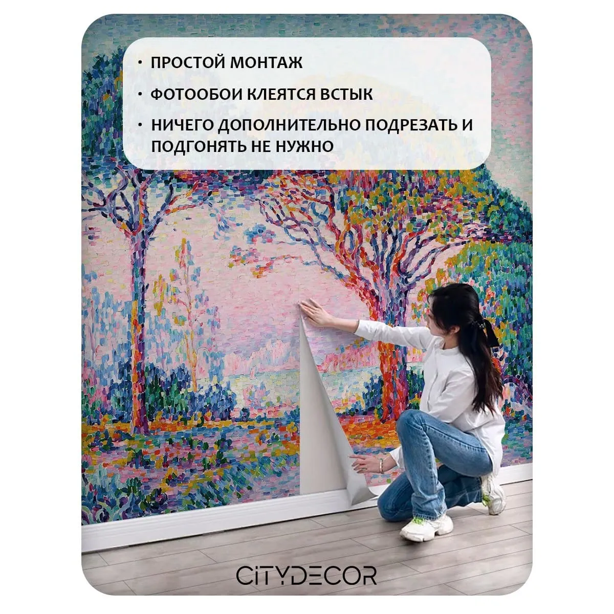 Фотообои рулонные Citydecor Природа 132 на флизелиновой основе 100x260 см