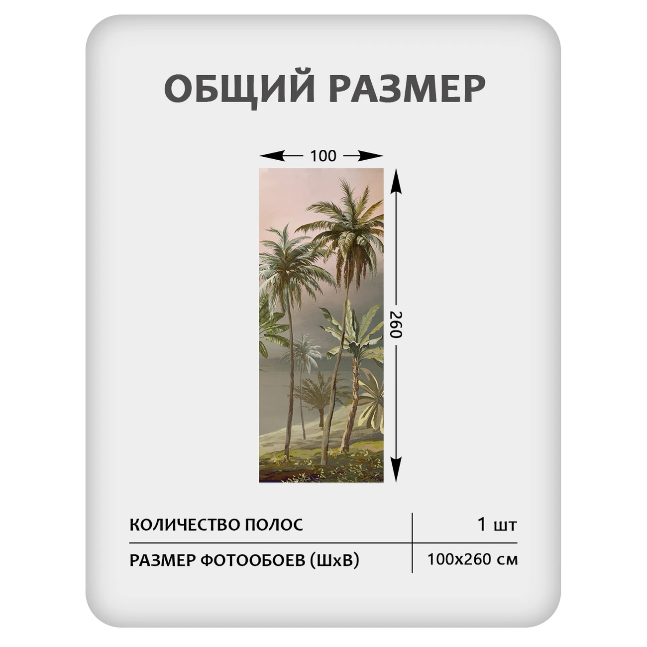 Фотообои рулонные Citydecor Природа 142 на флизелиновой основе 100x260 см