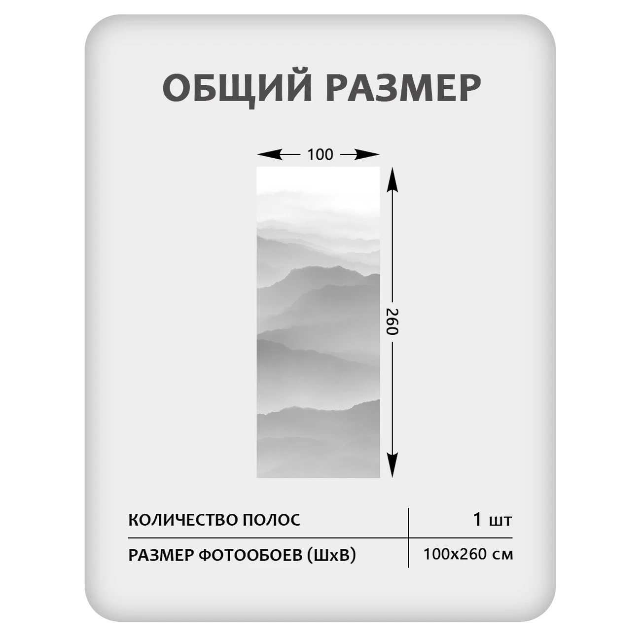 Фотообои рулонные Citydecor Природа 144 на флизелиновой основе 100x260 см