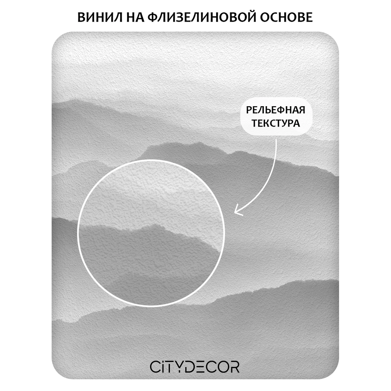 Фотообои рулонные Citydecor Природа 144 на флизелиновой основе 100x260 см