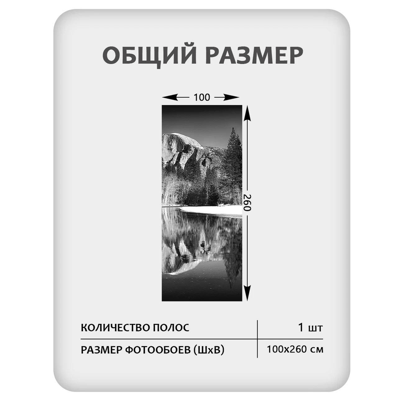 Фотообои рулонные Citydecor Природа 146 на флизелиновой основе 100x260 см