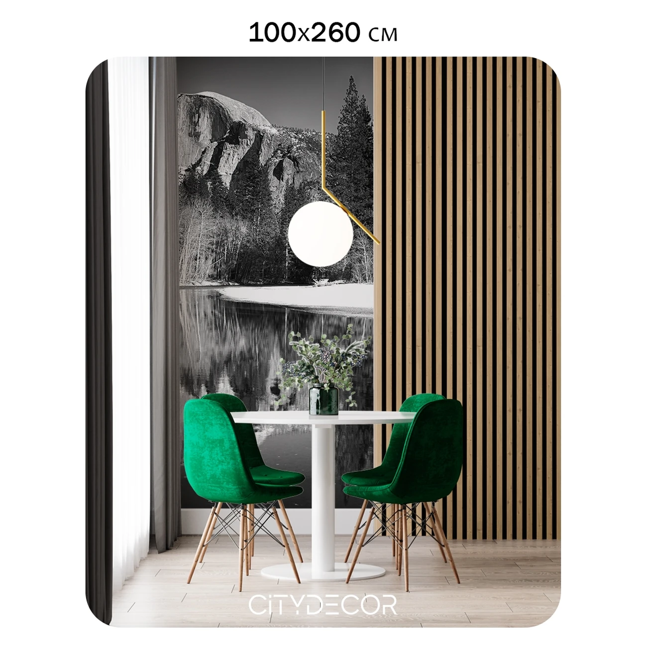 Фотообои рулонные Citydecor Природа 146 на флизелиновой основе 100x260 см