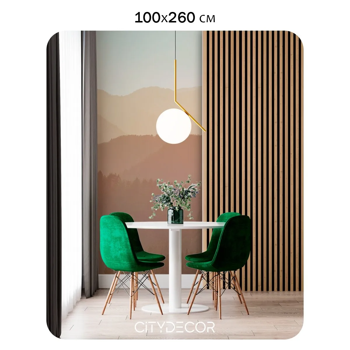 Фотообои рулонные Citydecor Природа 147 на флизелиновой основе 100x260 см