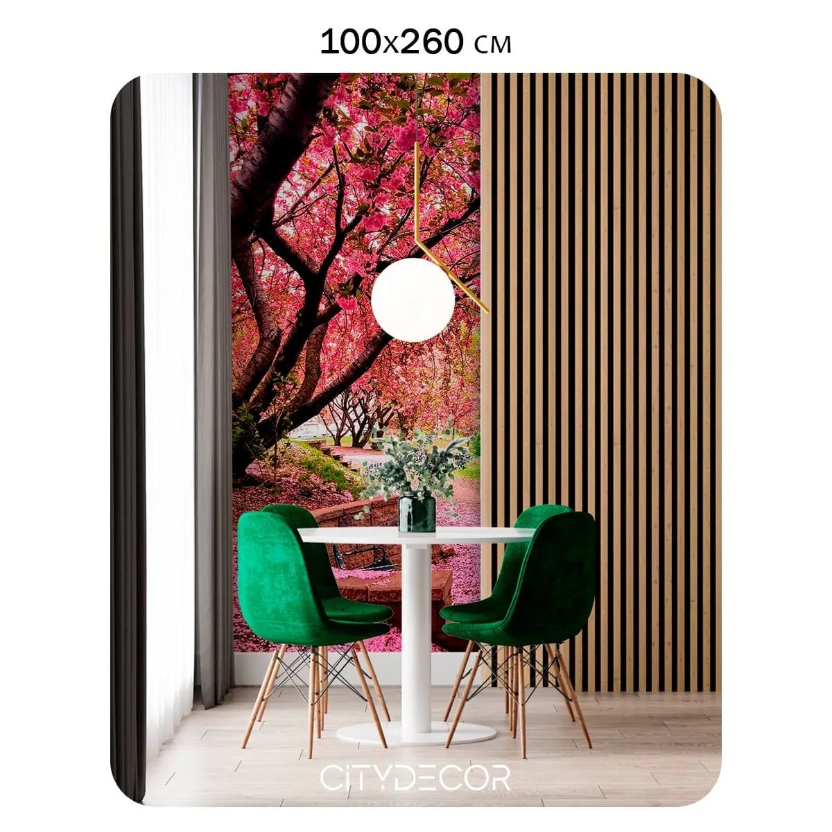 Фотообои рулонные Citydecor Природа 148 на флизелиновой основе 100x260 см