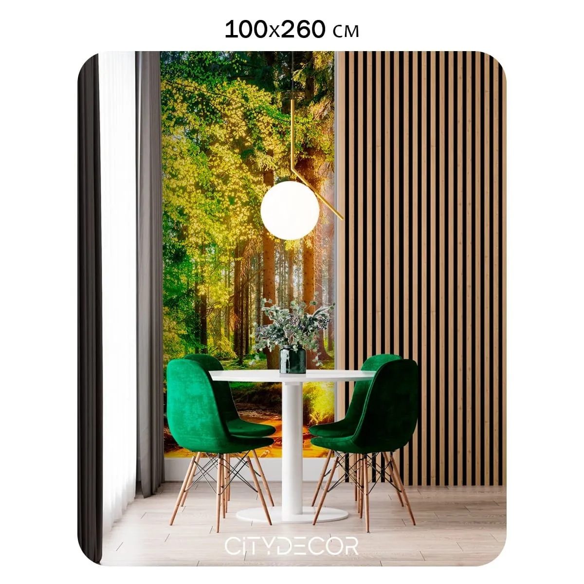 Фотообои рулонные Citydecor Природа 149 на флизелиновой основе 100x260 см