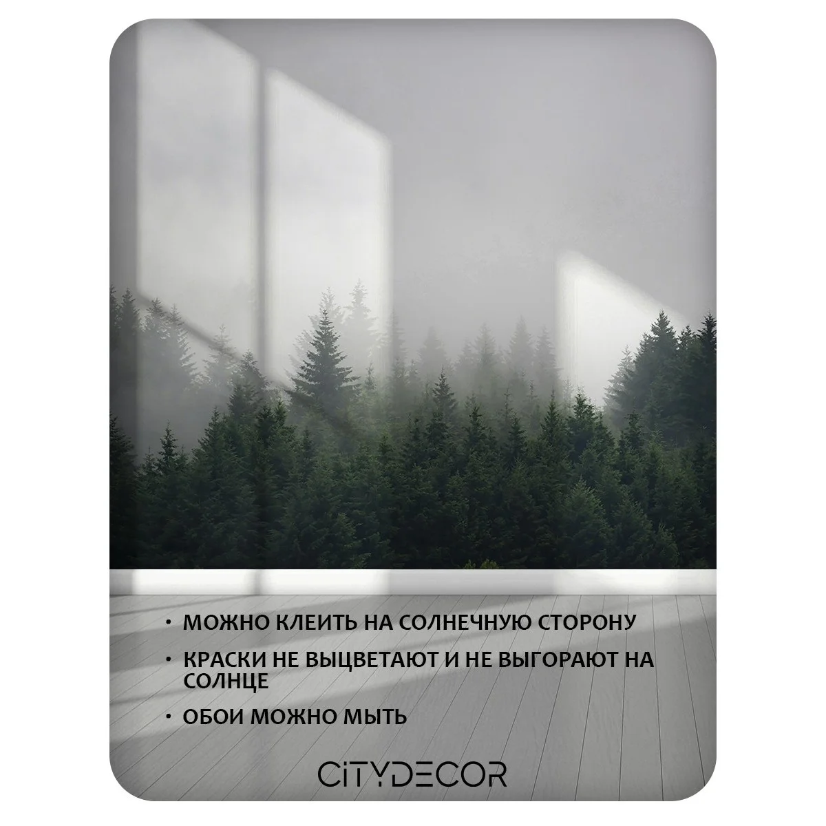 Фотообои рулонные Citydecor Природа 29 на флизелиновой основе 100x260 см