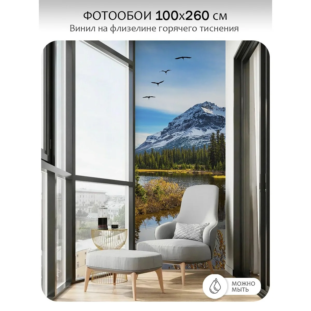 Фотообои рулонные Citydecor Природа 30 на флизелиновой основе 100x260 см