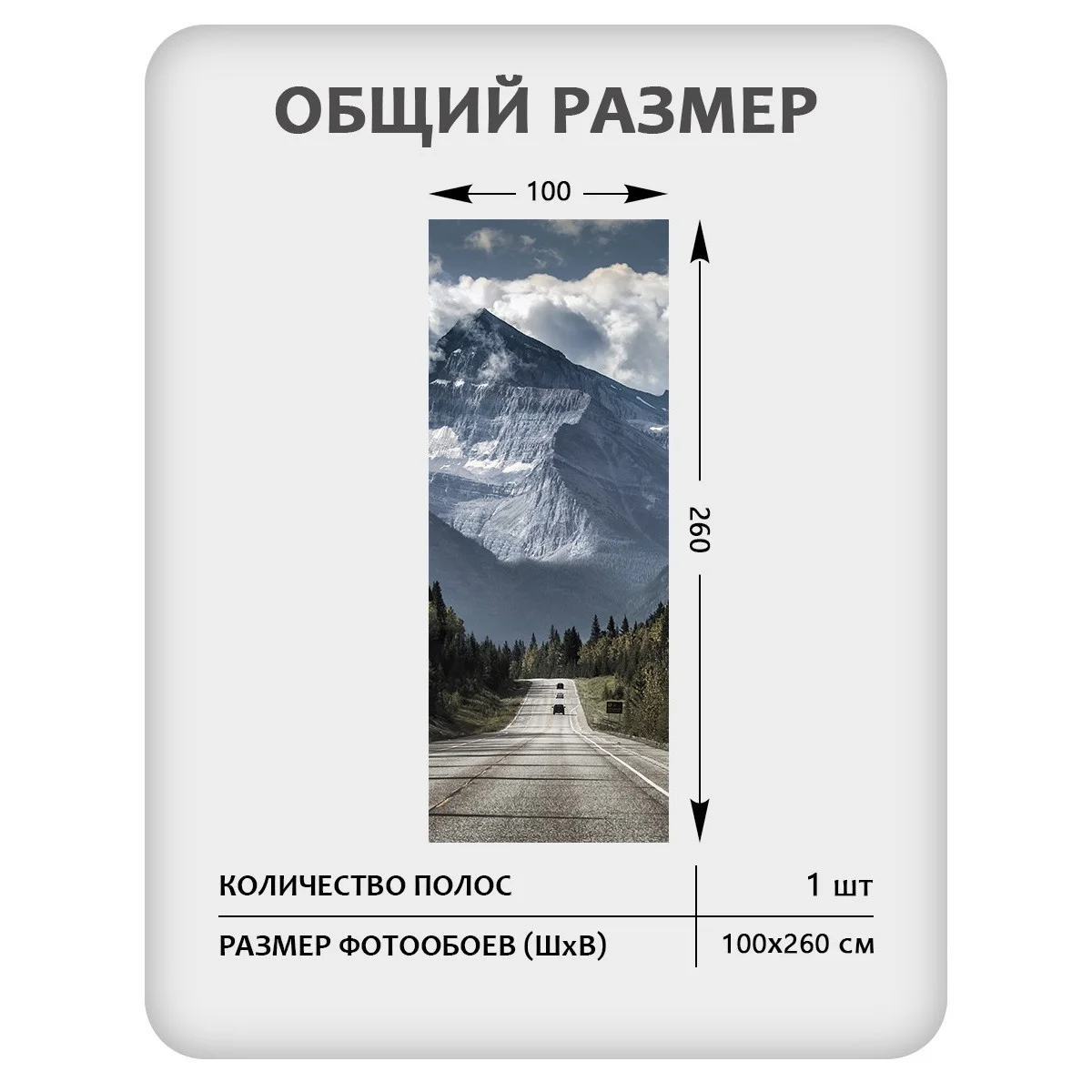 Фотообои рулонные Citydecor Природа 35 на флизелиновой основе 100x260 см