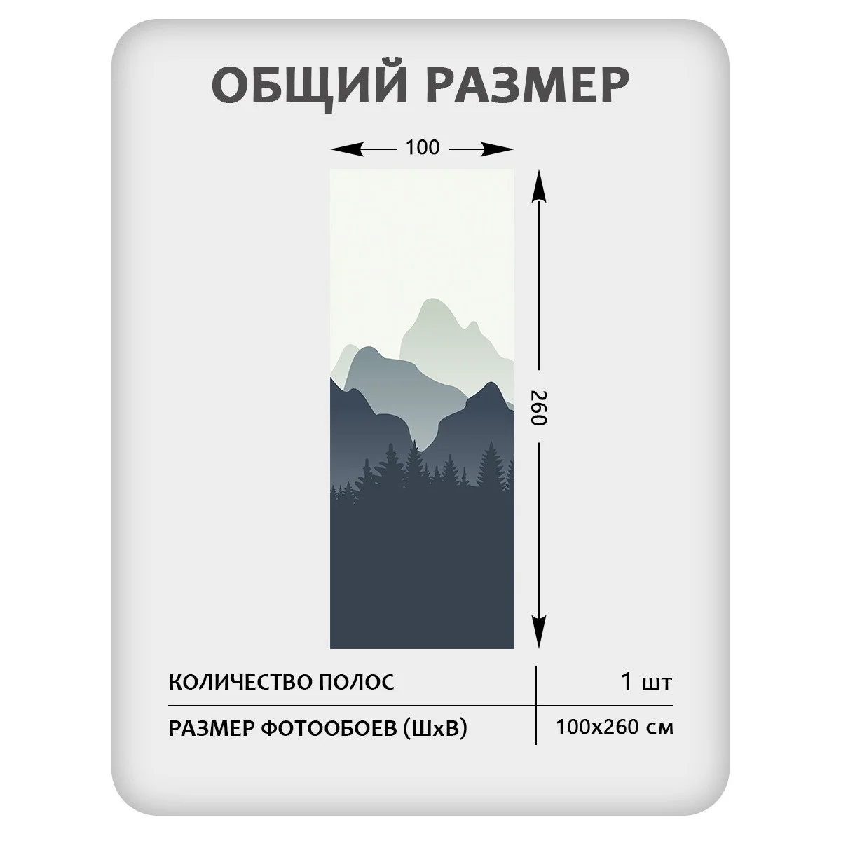 Фотообои рулонные Citydecor Природа 56 на флизелиновой основе 100x260 см