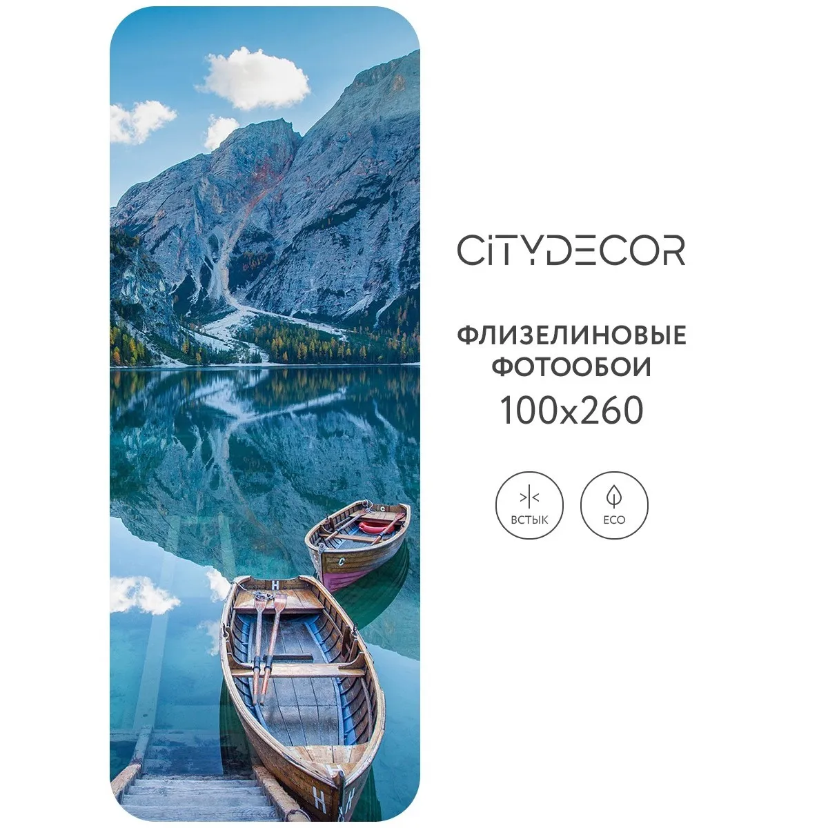 Фотообои рулонные Citydecor Природа 95 на флизелиновой основе 100x260 см