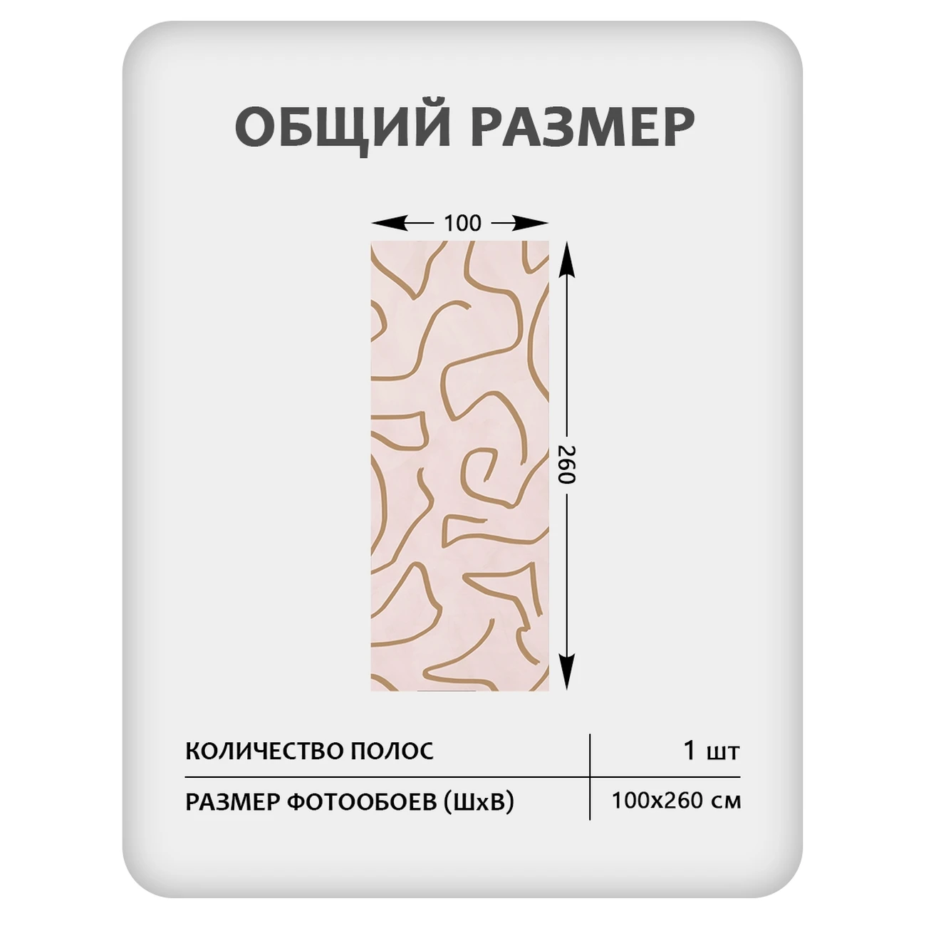 Фотообои рулонные Citydecor Scandi 10 на флизелиновой основе 100x260 см