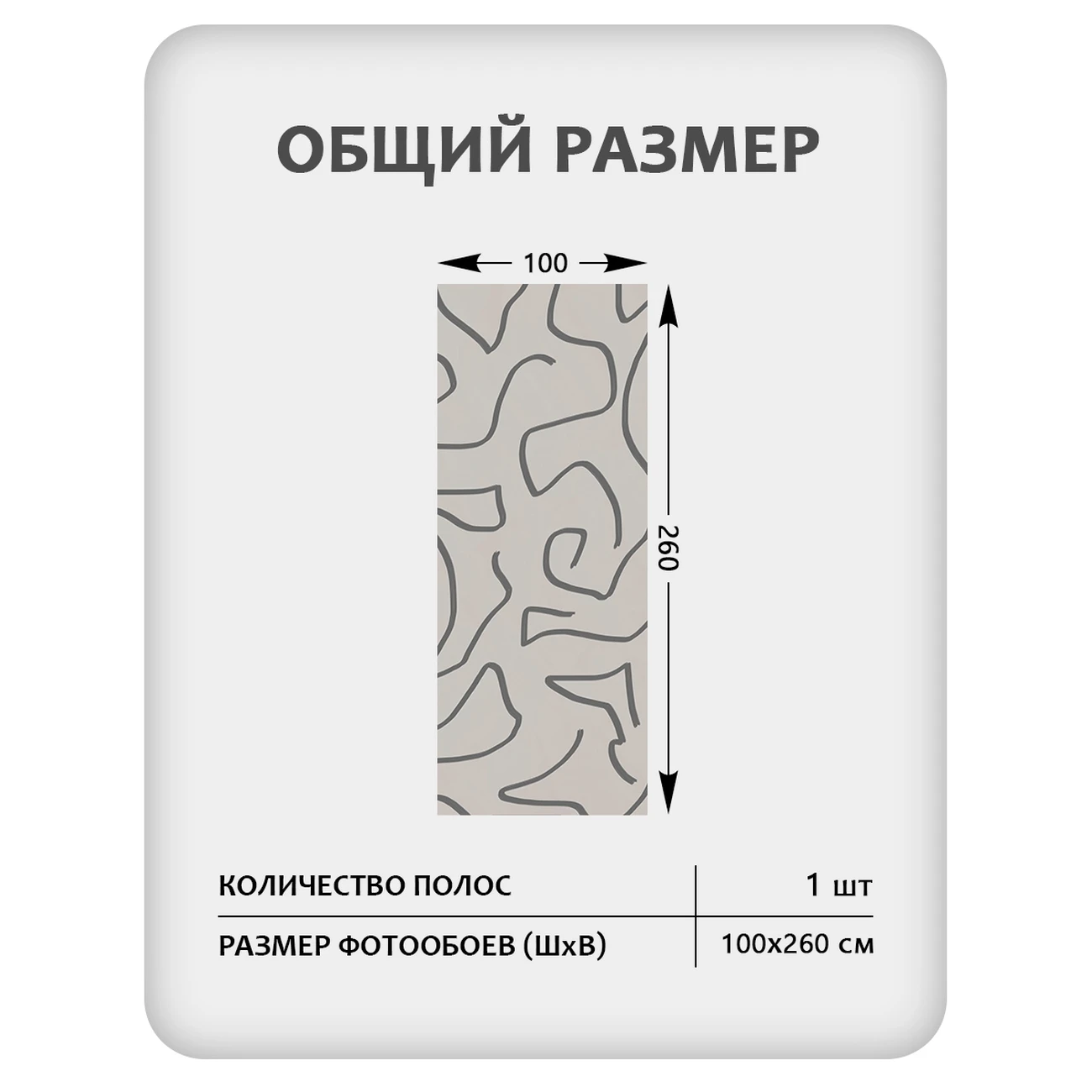 Фотообои рулонные Citydecor Scandi 12 на флизелиновой основе 100x260 см