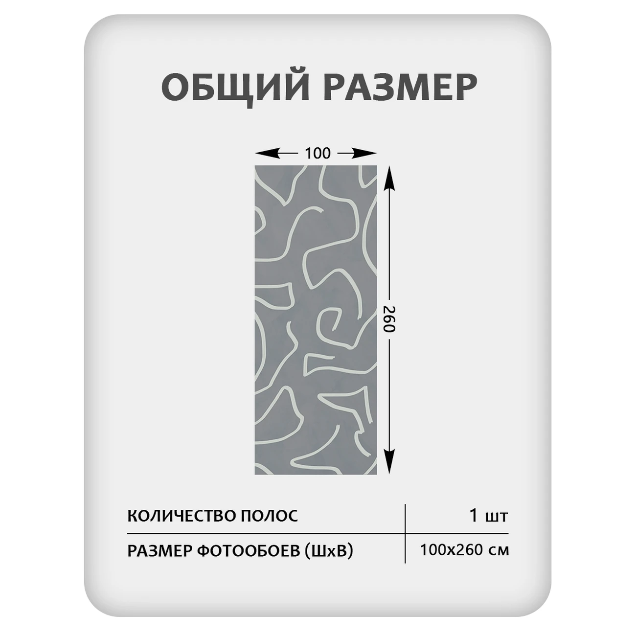 Фотообои рулонные Citydecor Scandi 13 на флизелиновой основе 100x260 см