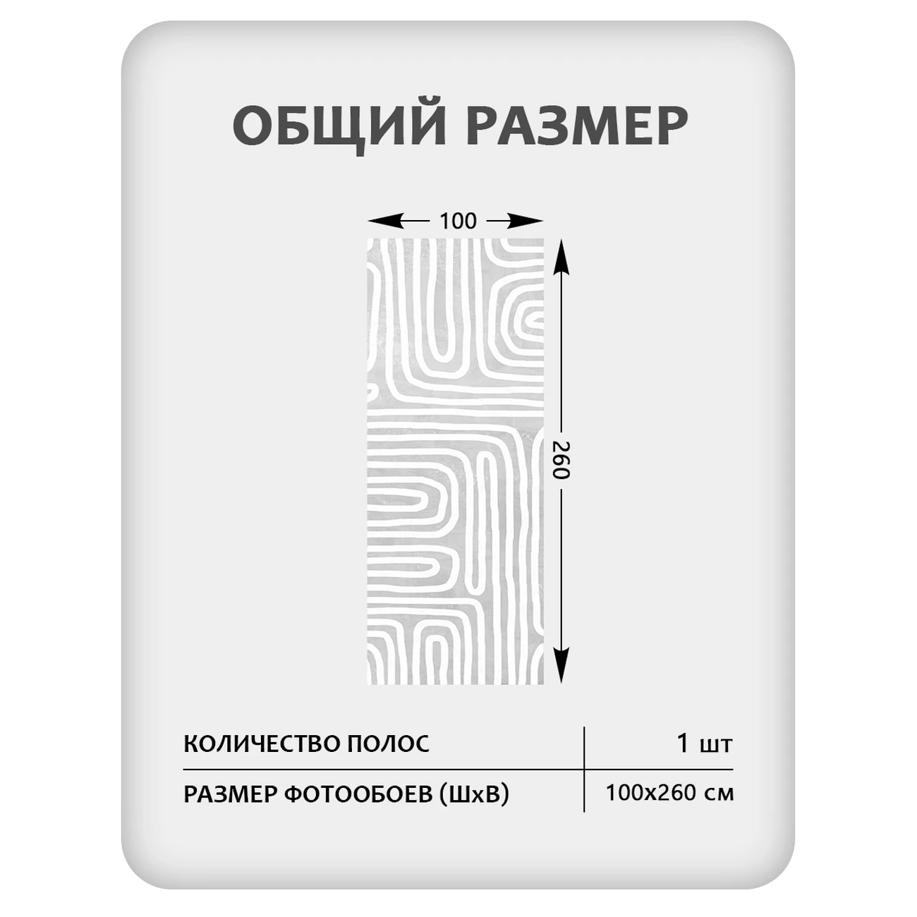 Фотообои рулонные Citydecor Scandi 1 на флизелиновой основе 100x260 см