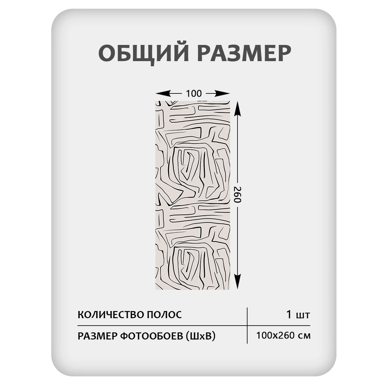 Фотообои рулонные Citydecor Scandi 28 на флизелиновой основе 100x260 см