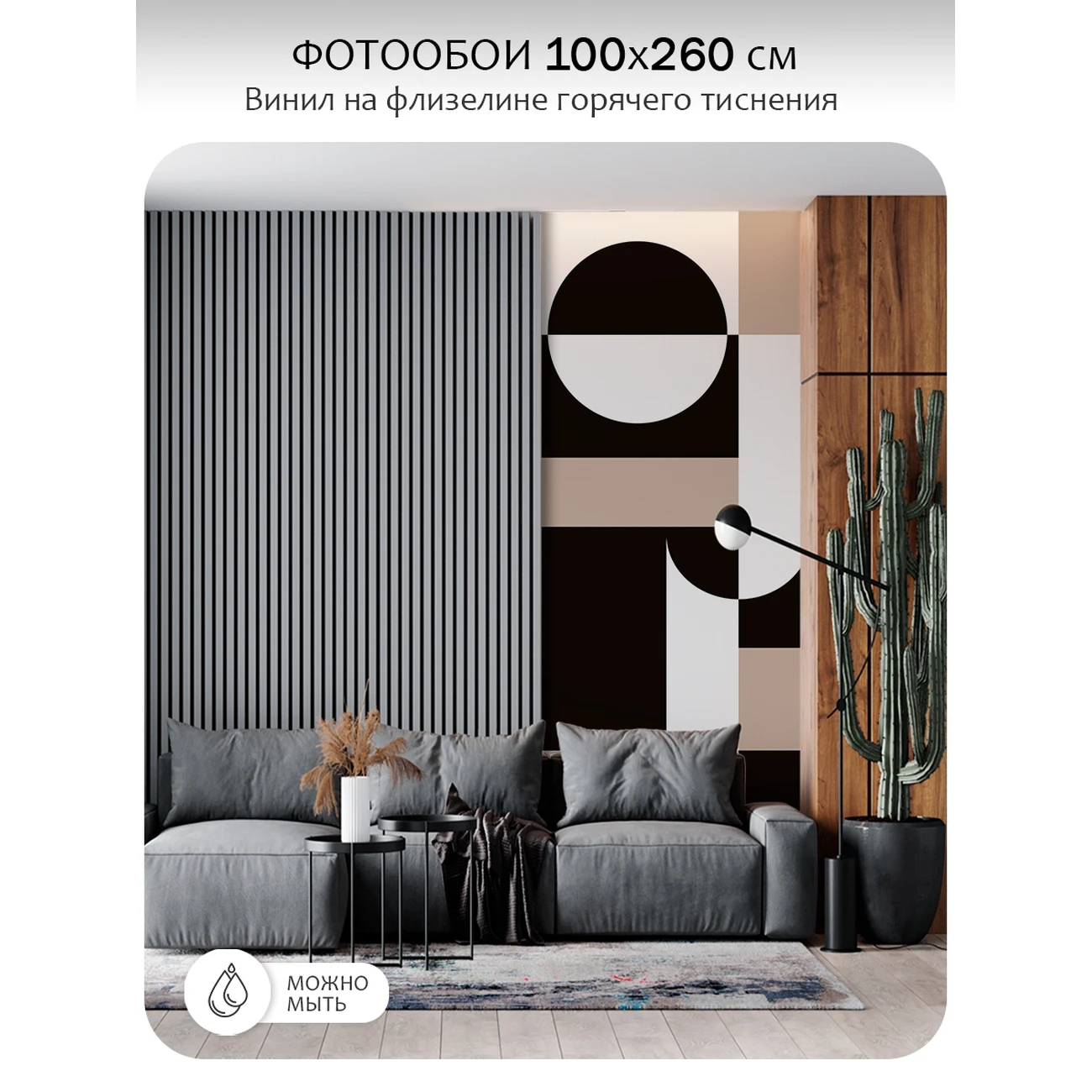 Фотообои рулонные Citydecor Scandi 32 на флизелиновой основе 100x260 см