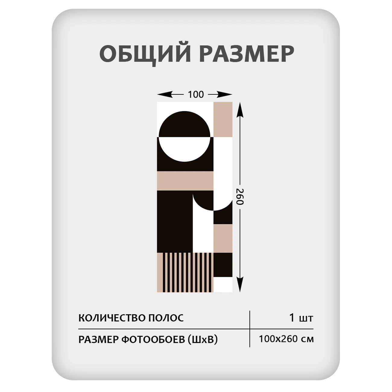 Фотообои рулонные Citydecor Scandi 32 на флизелиновой основе 100x260 см