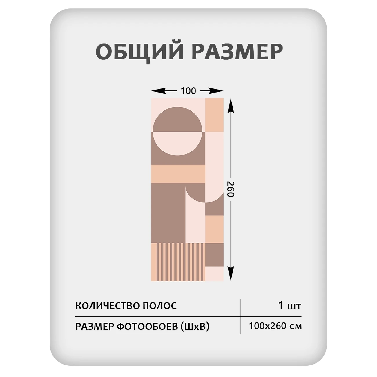 Фотообои рулонные Citydecor Scandi 33 на флизелиновой основе 100x260 см