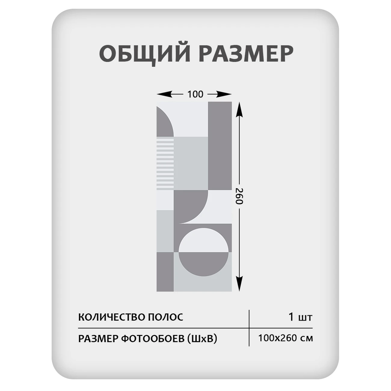 Фотообои рулонные Citydecor Scandi 36 на флизелиновой основе 100x260 см