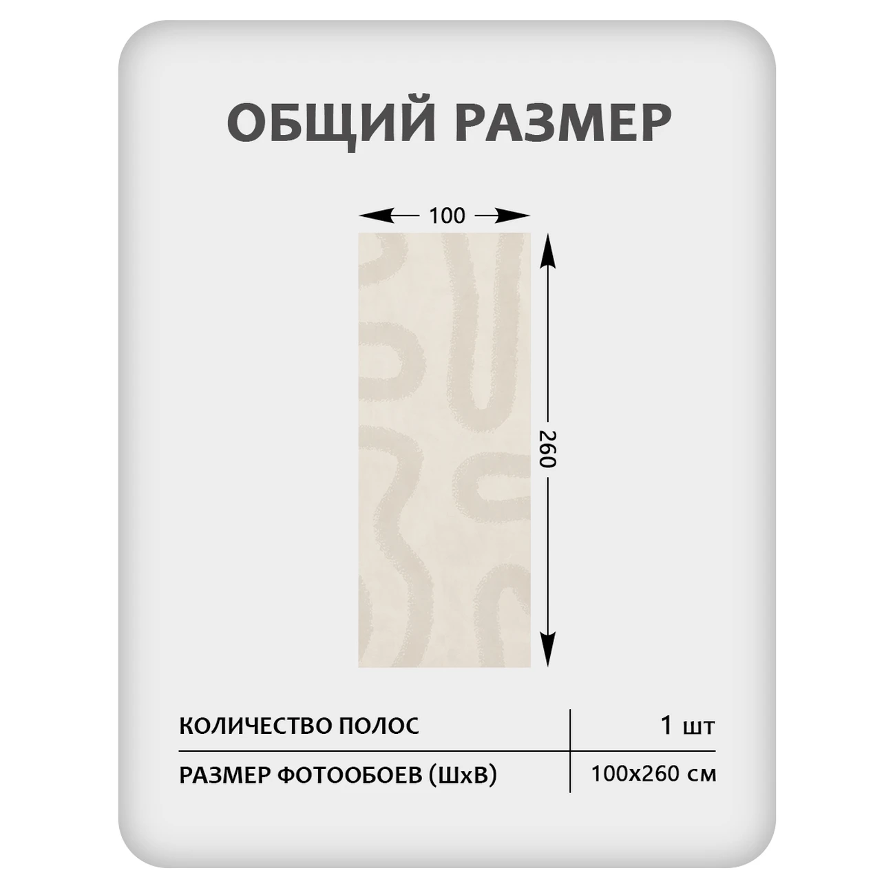 Фотообои рулонные Citydecor Scandi 37 на флизелиновой основе 100x260 см