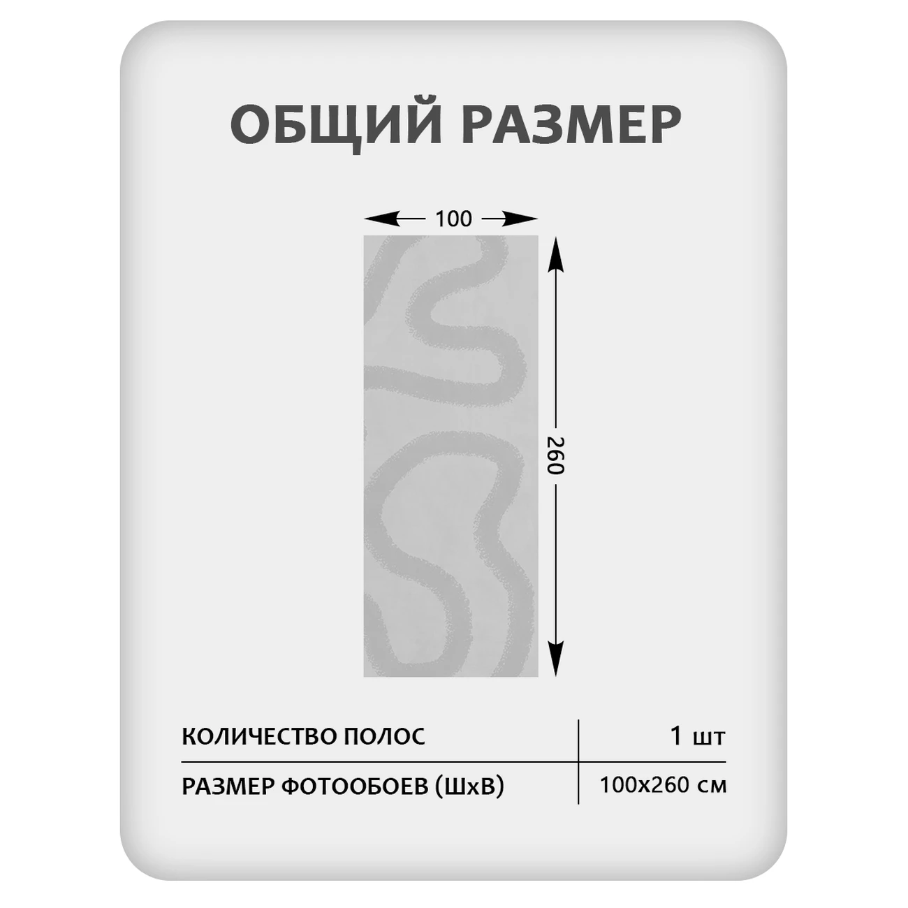 Фотообои рулонные Citydecor Scandi 39 на флизелиновой основе 100x260 см