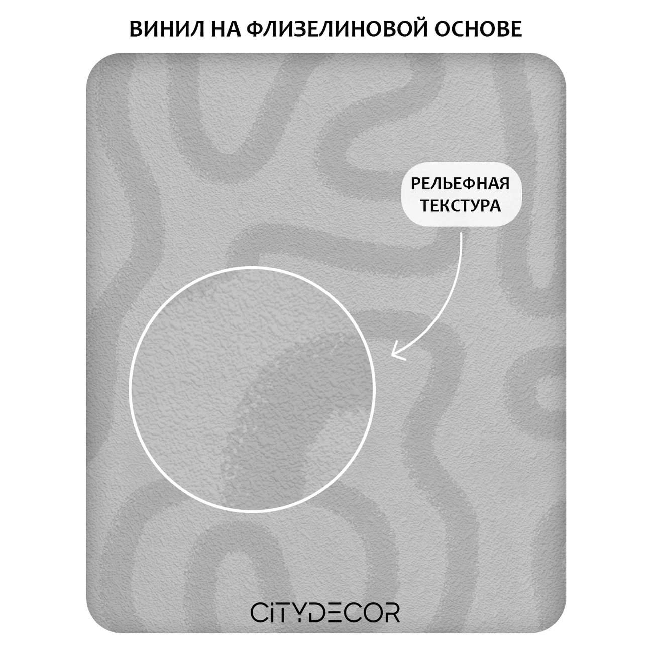 Фотообои рулонные Citydecor Scandi 39 на флизелиновой основе 100x260 см