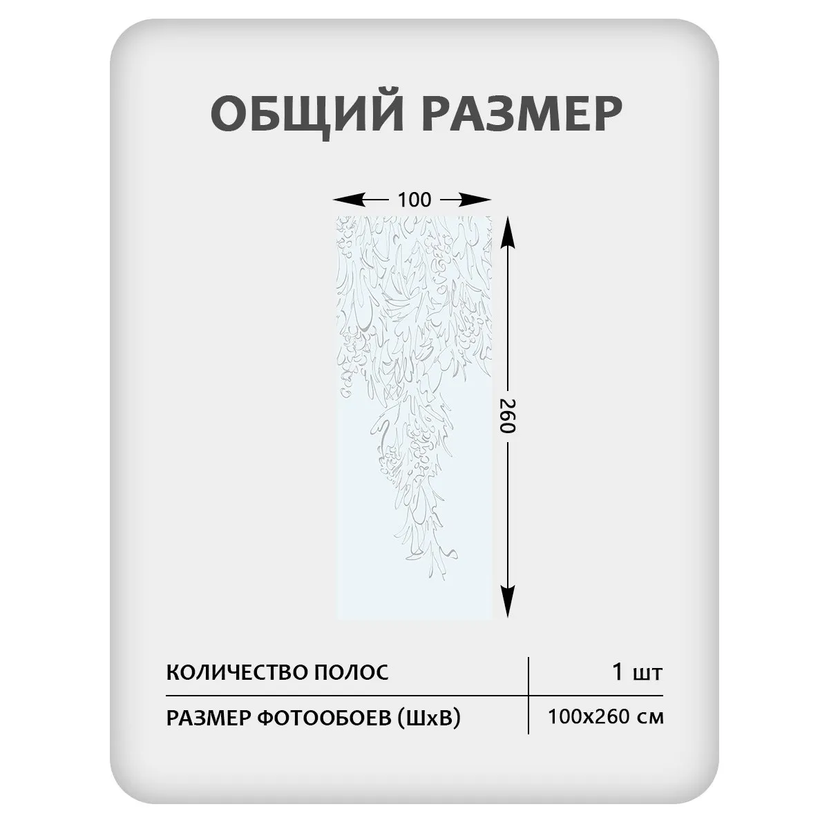 Фотообои рулонные Citydecor Scandi 42 на флизелиновой основе 100x260 см