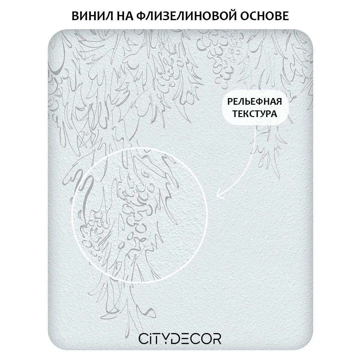 Фотообои рулонные Citydecor Scandi 42 на флизелиновой основе 100x260 см