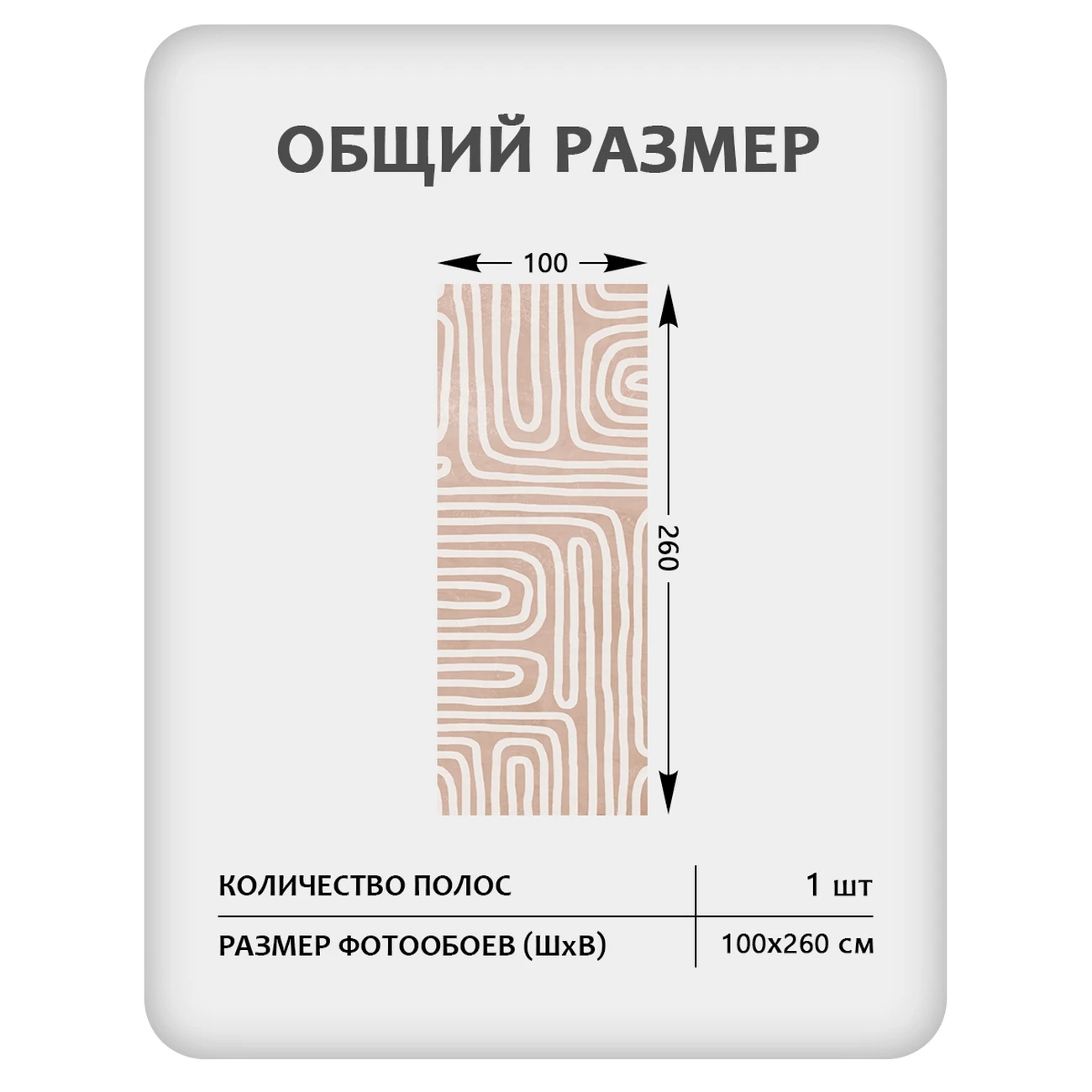 Фотообои рулонные Citydecor Scandi 4 на флизелиновой основе 100x260 см