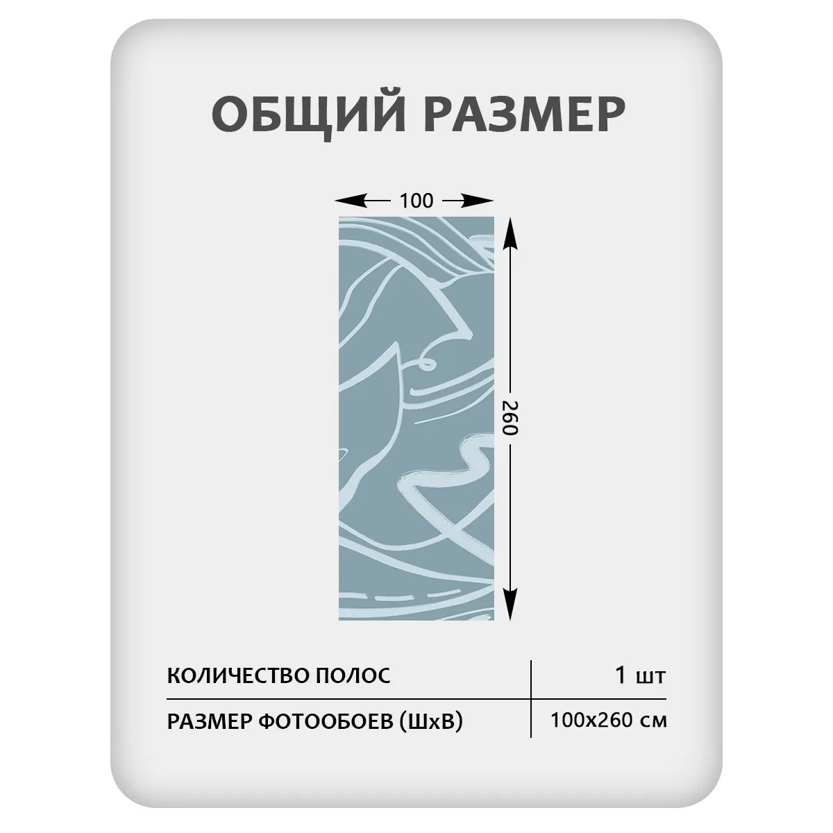 Фотообои рулонные Citydecor Scandi 51 на флизелиновой основе 100x260 см