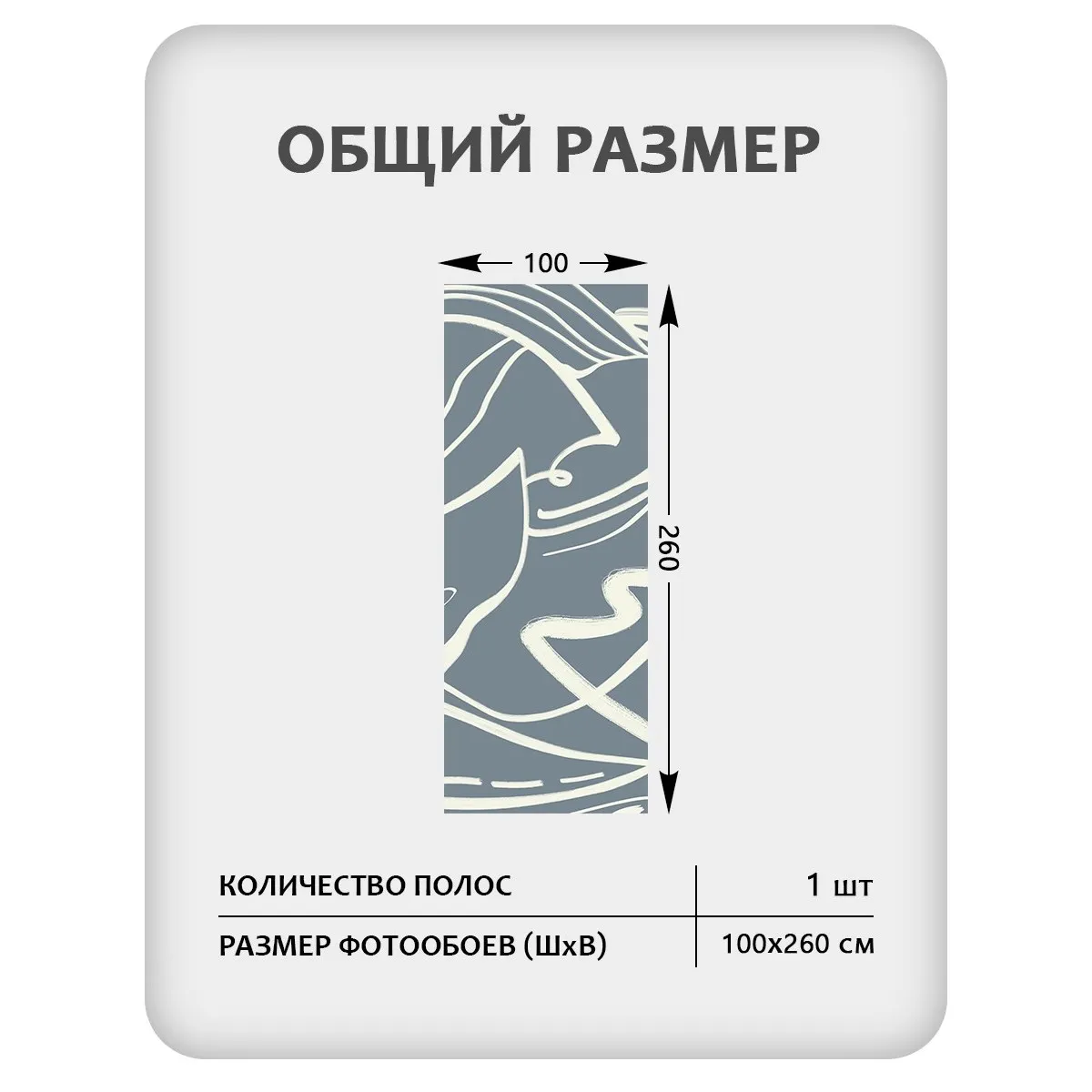 Фотообои рулонные Citydecor Scandi 52 на флизелиновой основе 100x260 см