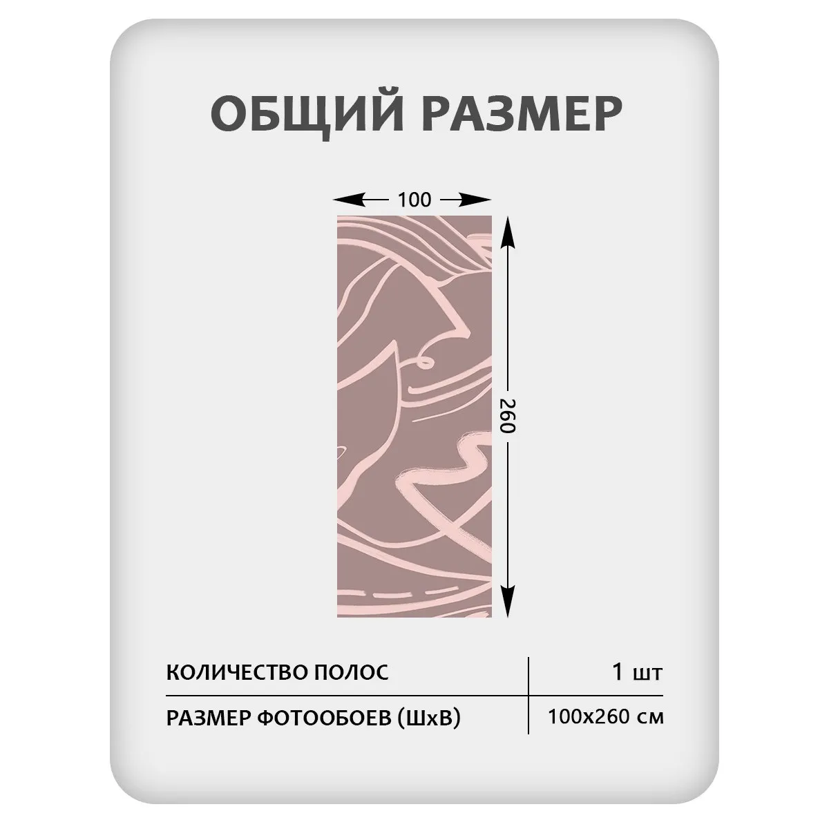 Фотообои рулонные Citydecor Scandi 53 на флизелиновой основе 100x260 см