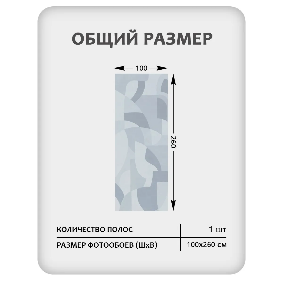 Фотообои рулонные Citydecor Scandi 54 на флизелиновой основе 100x260 см